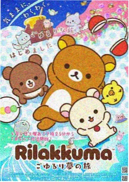 漫画网墨色江湖在线漫画免费阅读封面