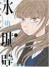 漫画网长安夜行录民俗悬疑国漫封面