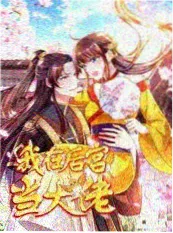 漫画网山海食堂美食治愈漫画封面