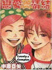 漫画网零号机甲科幻机战漫画封面